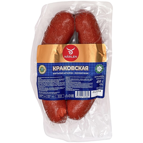 Колбаса